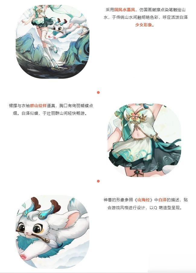 【闪烁之光】小哪吒扬名耀国风！闪烁福利送惊喜！