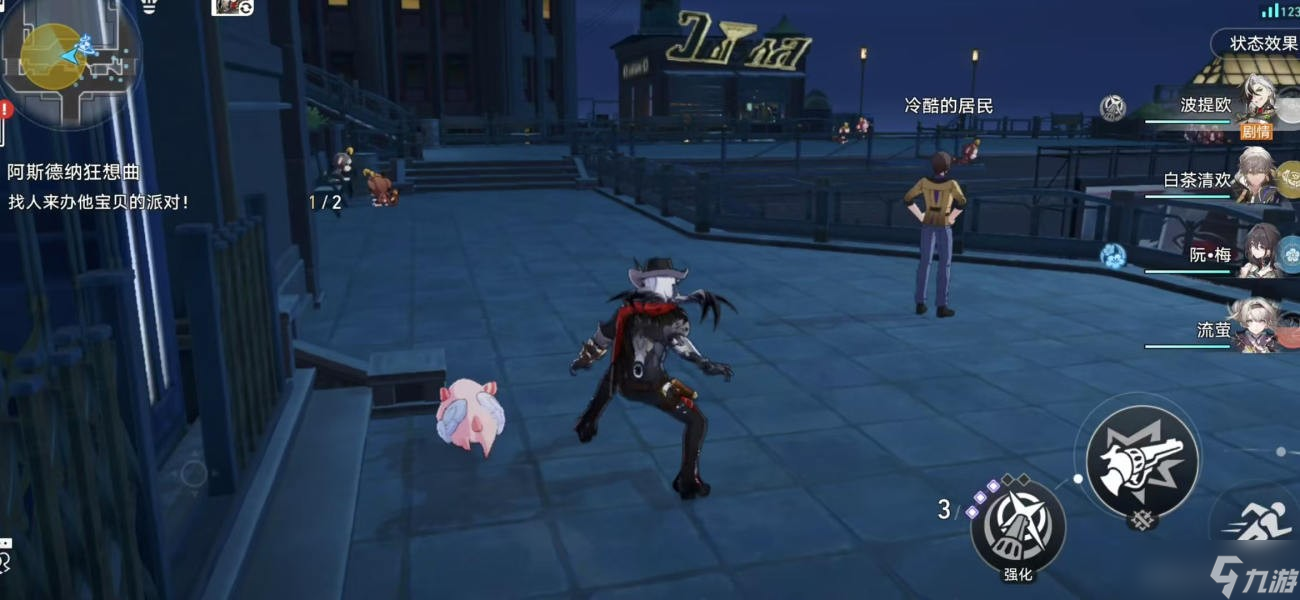 《崩坏星穹铁道》开拓续闻蕉恶非道无忍义之战任务全流程攻略