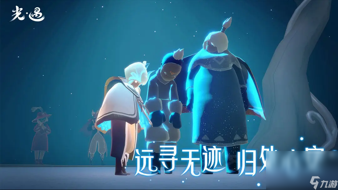 光遇账号出售平台有哪些 光遇账号交易平台怎么挑选截图