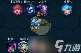 金铲铲之战s10法师安妮如何搭配阵容