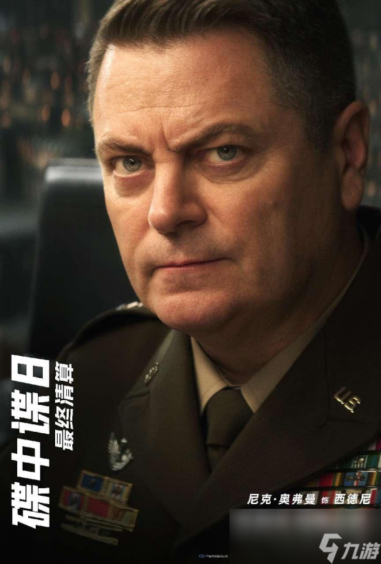 《碟中谍8：最终清算》曝十五张角色海报 超豪华阵容集结待发！