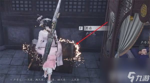燕云十六声相思绢可以怎么获取 相思绢获取详解