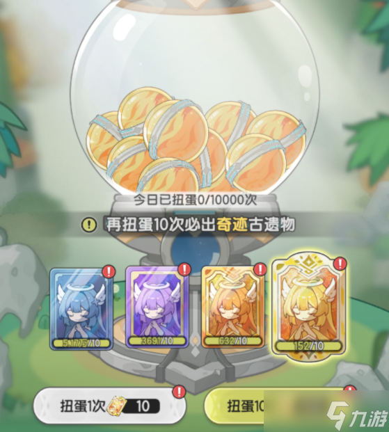 《杖剑传说》古遗物介绍
