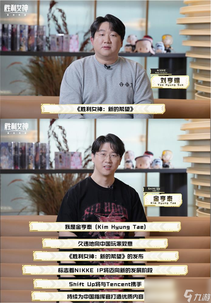 《胜利女神：新的希望》首发爆料，免费330抽，开局六金，尼尔联动