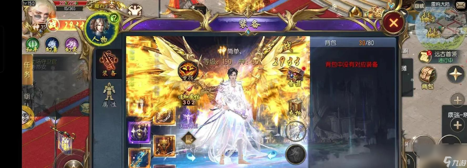 魔域中神o的用途是什么 怎么有效利用