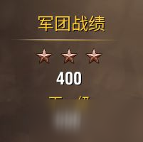 【S18赛季】军团联赛回归，杯赛重做！
