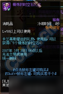 暗区突围多斯刀兑换码 暗区安保模式装备没有回收完怎么办