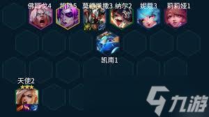 金铲铲之战五杀天使阵容怎么搭配