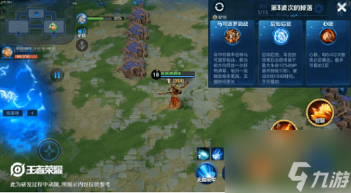 王者荣耀守卫峡谷用什么英雄好