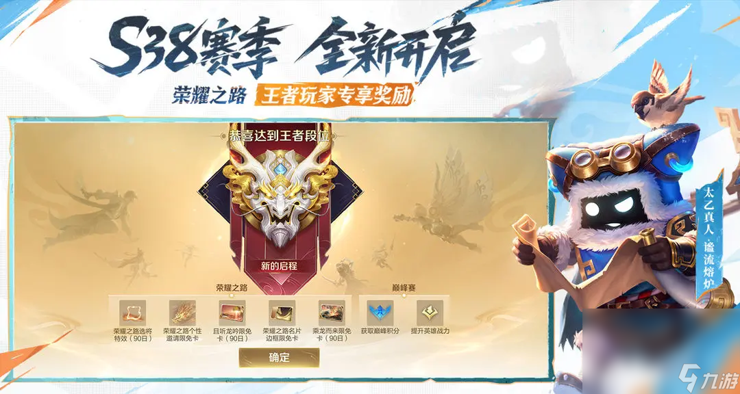 王者荣耀买号正规平台分享 王者荣耀买号在哪里买可靠截图