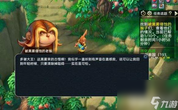 梦幻西游东海寻珍狂化小白龙如何打 东海寻珍副本攻略