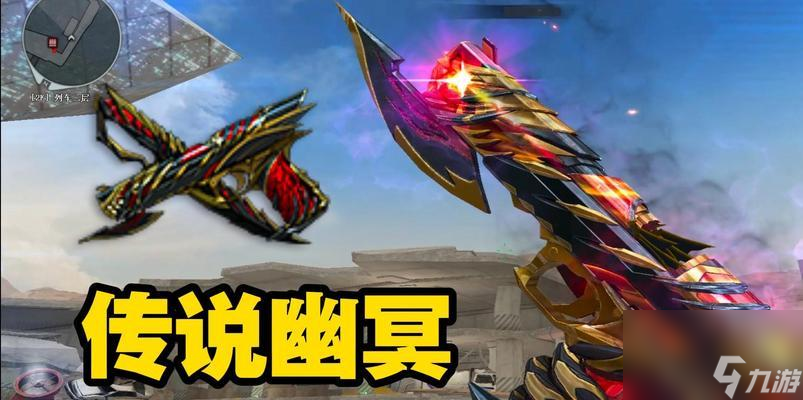 cf角色幽保底多少出 保底机制是怎么运作的