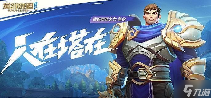 英雄联盟手游魔腾怎么连招 魔腾连招技巧推荐