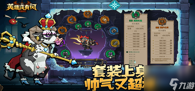 英雄没有闪秘法师闪电拳火焰弓流派全解析