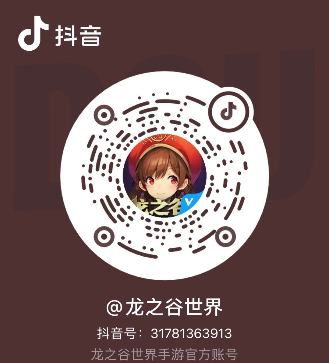 【内含福利】没有《龙之谷世界》的五一长假是不完整的！