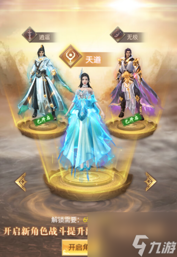 《凡人修仙傳（無(wú)限仙充卡）》樂(lè)玩獨(dú)家攻略秘籍:新手入門！