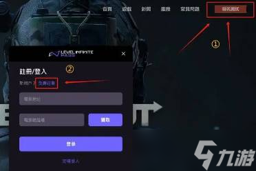 暗区突围出号刀皮肤 暗区突围新刀是什么