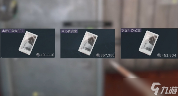 《三角洲行动》零号大坝钥匙购买推荐一览