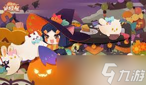阴阳师妖怪屋小幽灵的在哪里在哪