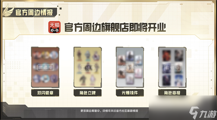 《胜利女神：新的希望》首发爆料，免费330抽，开局六金，尼尔联动