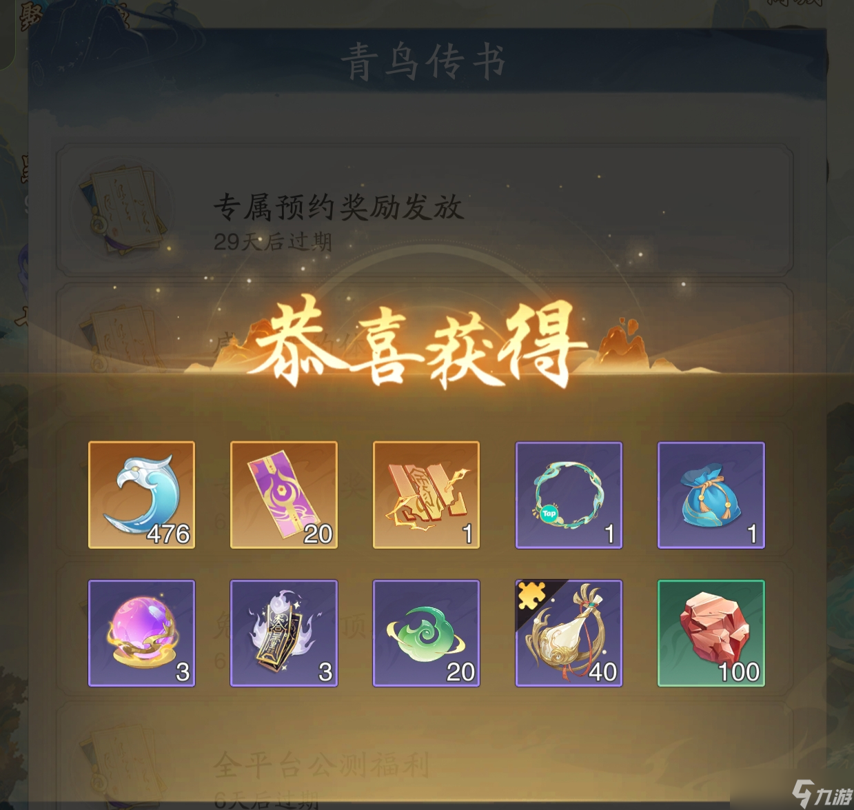 《踏風(fēng)行》新手攻略極簡版