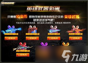 以小博大暗区突围无限的简单介绍 暗区突围 山谷易燃物品介绍