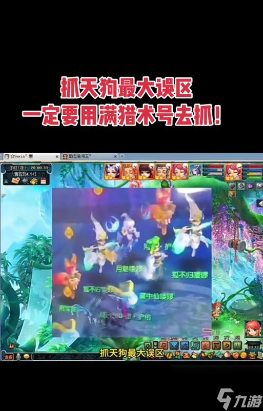 梦幻西游测试区抓天狗的几率是多少？如何提高抓取成功率？