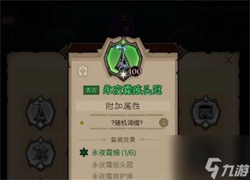 英雄没有闪火眼法流派怎么玩 英雄没有闪火眼法流派玩法介绍