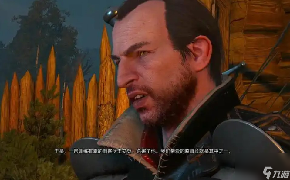 巫师3顺藤摸瓜任务完美结局是什么