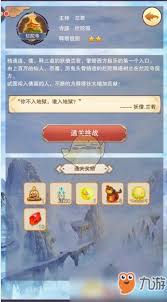 想不想修真烂陀寺的功防是多少