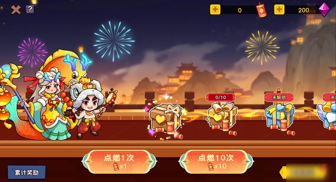 【幻兽爱合成】这个五一，都有什么好玩的 
