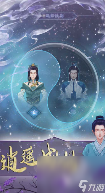 叫我小師尊下載途徑是什么 叫我小師尊預約地址分享