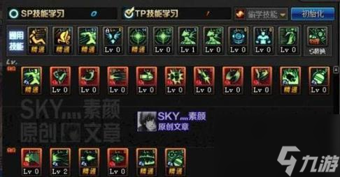 dnf冲突查看方法是什么？