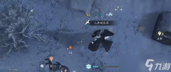 逆水寒手游干坤一掷奇遇攻略