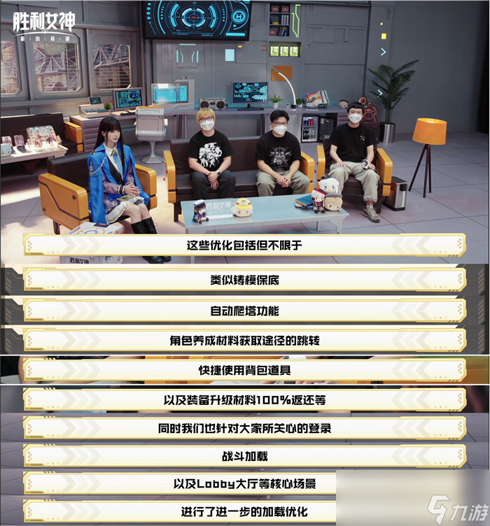 《胜利女神：新的希望》首发爆料，免费330抽，开局六金，尼尔联动