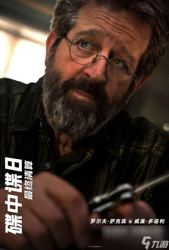 《碟中谍8：最终清算》曝十五张角色海报 超豪华阵容集结待发！