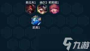 金铲铲之战五杀天使阵容如何搭配