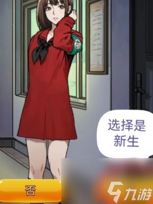 隐秘的档案秘密校规怎么过