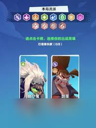 口袋斗蛐蛐段位等级怎么提升