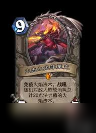 炉石传说世界之树的余烬迷你包法师新卡有啥