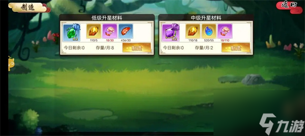 武娘手游团队副本玩法攻略技巧分享