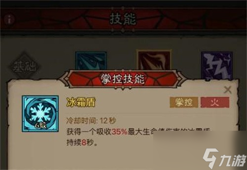 英雄没有闪火眼法流派怎么玩 英雄没有闪火眼法流派玩法介绍