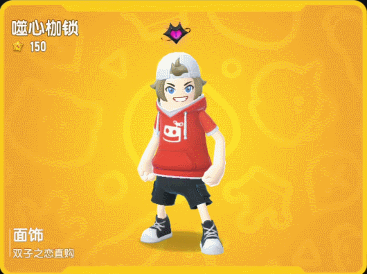 【皮肤】全新「双子之恋」直购主题皮肤登场!共赴浪漫华尔兹!