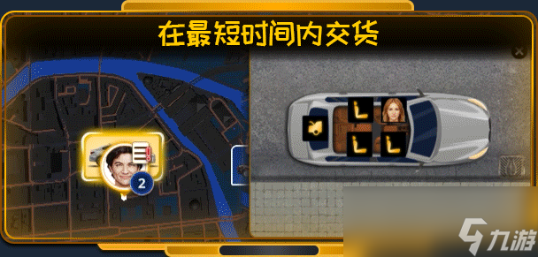 《Delivery INC》游戏特色内容介绍