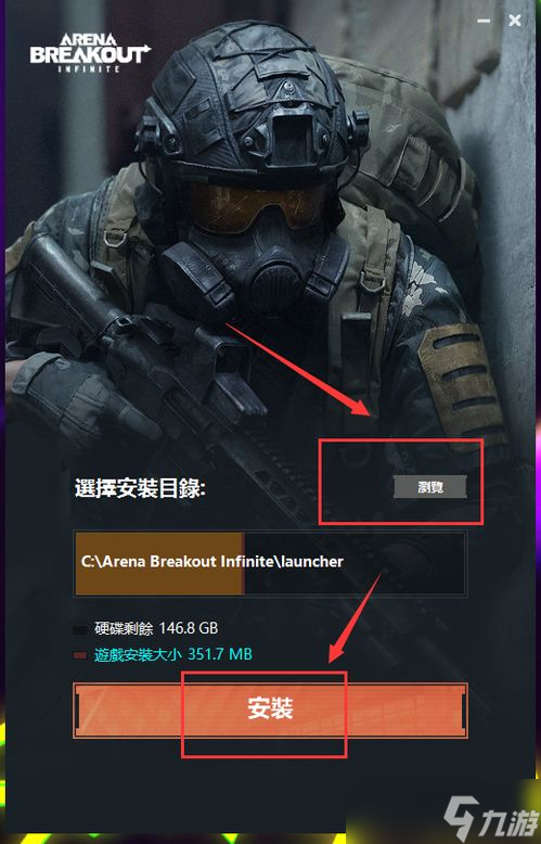 暗区突围无限所有任务 全关卡攻略《暗区突围》介绍