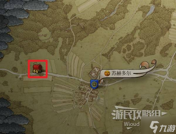 《天國拯救2》生死繪夢DLC圖文流程攻略 生死繪夢任務(wù)全難點(diǎn)詳解
