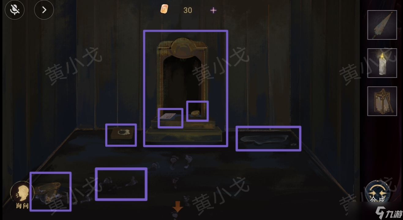 《瞳聲水月鏡花》秦綺夢視角攻略