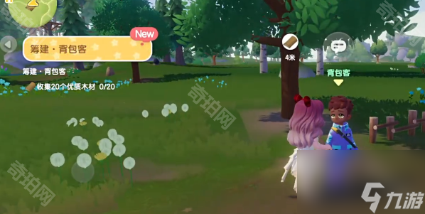 《心动小镇》可拉票npc及需求道具一览