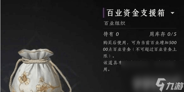 燕云十六声相思绢可以怎么获取 相思绢获取详解
