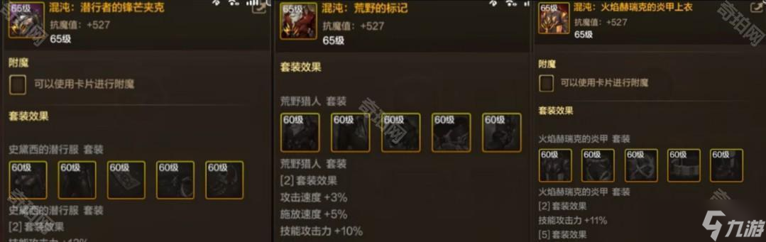 《DNF手游》弹药师技能介绍及加点攻略